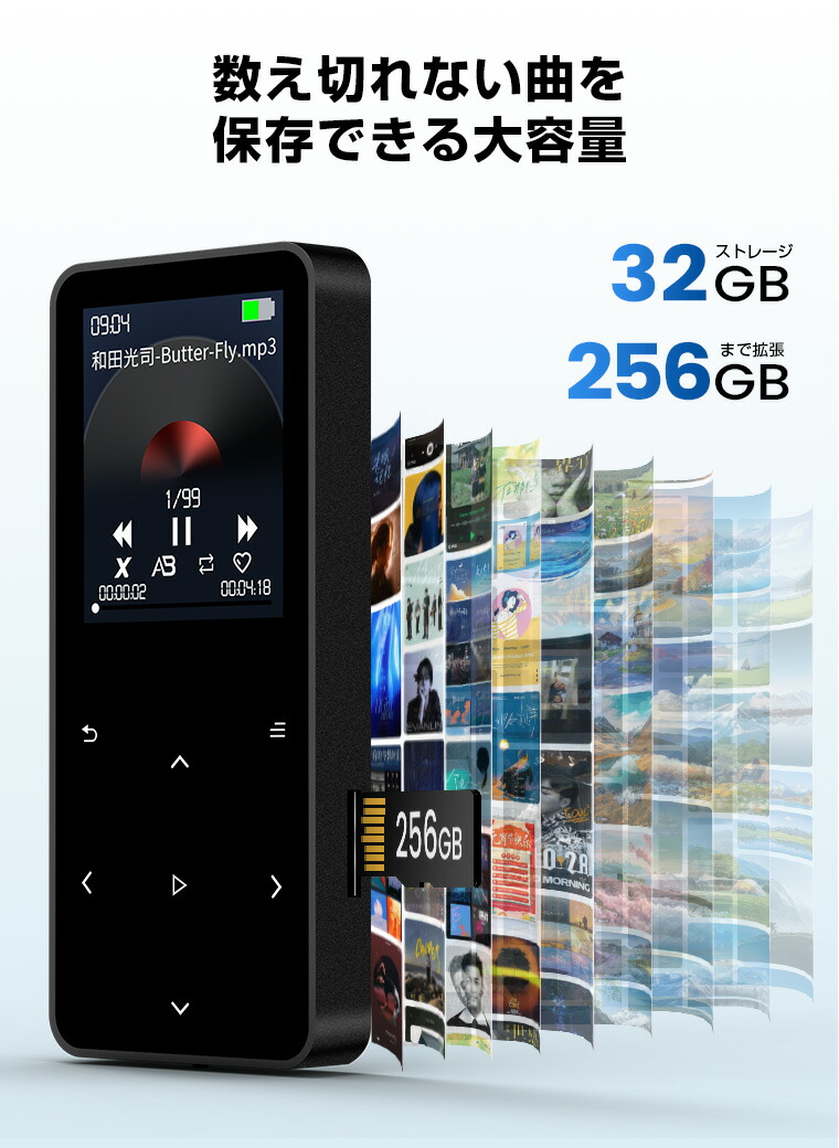 楽天市場】10%クーポンで3312円】進化版・イヤホン贈り・32GB内蔵】MP3