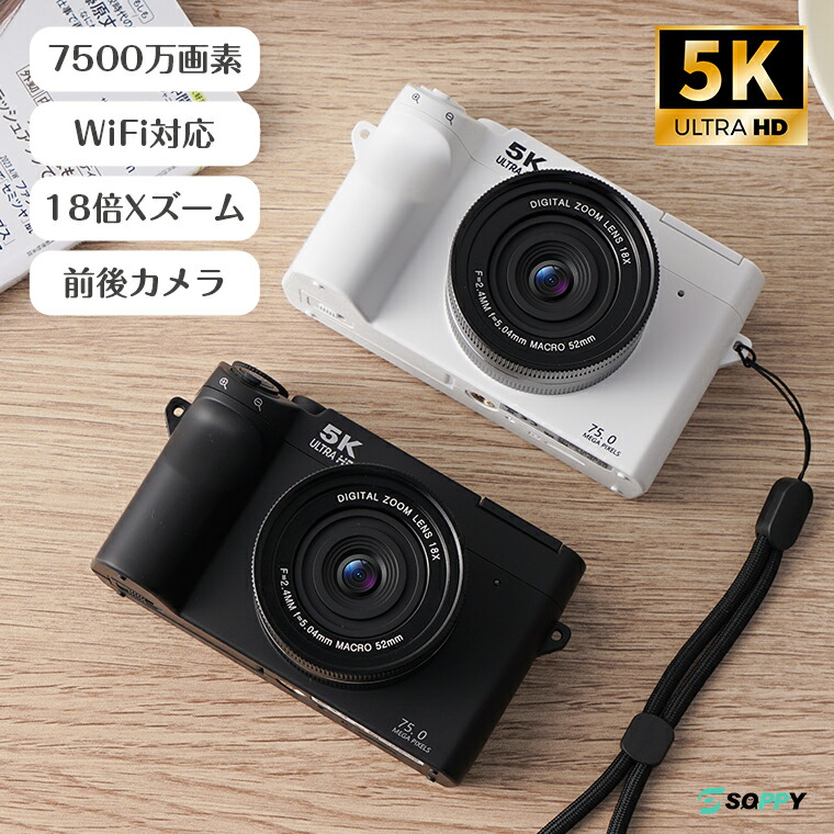 楽天市場】20%クーポンで最安7840円~【2025冬新モデル☆256GB/128GB