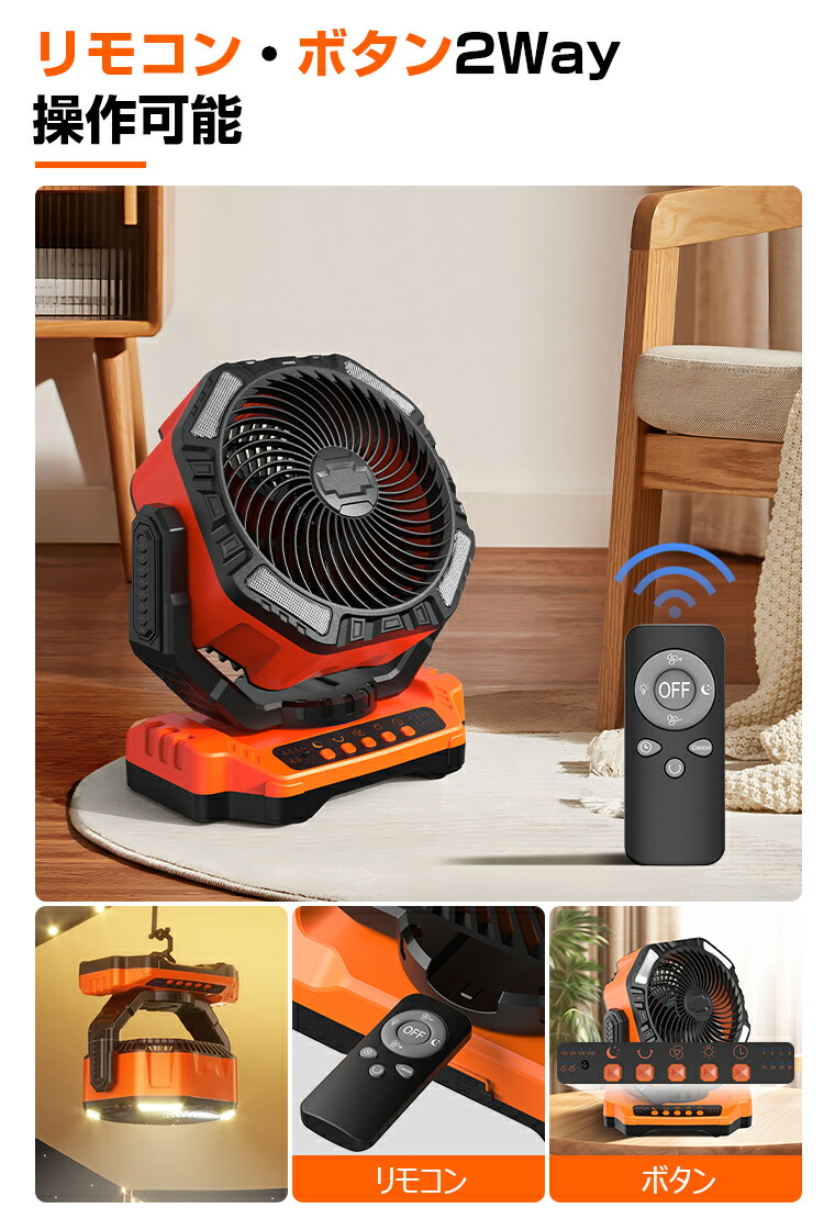 楽天市場】防災・暑さ対策【 40000mAh大容量・136時間使用・90°自動首