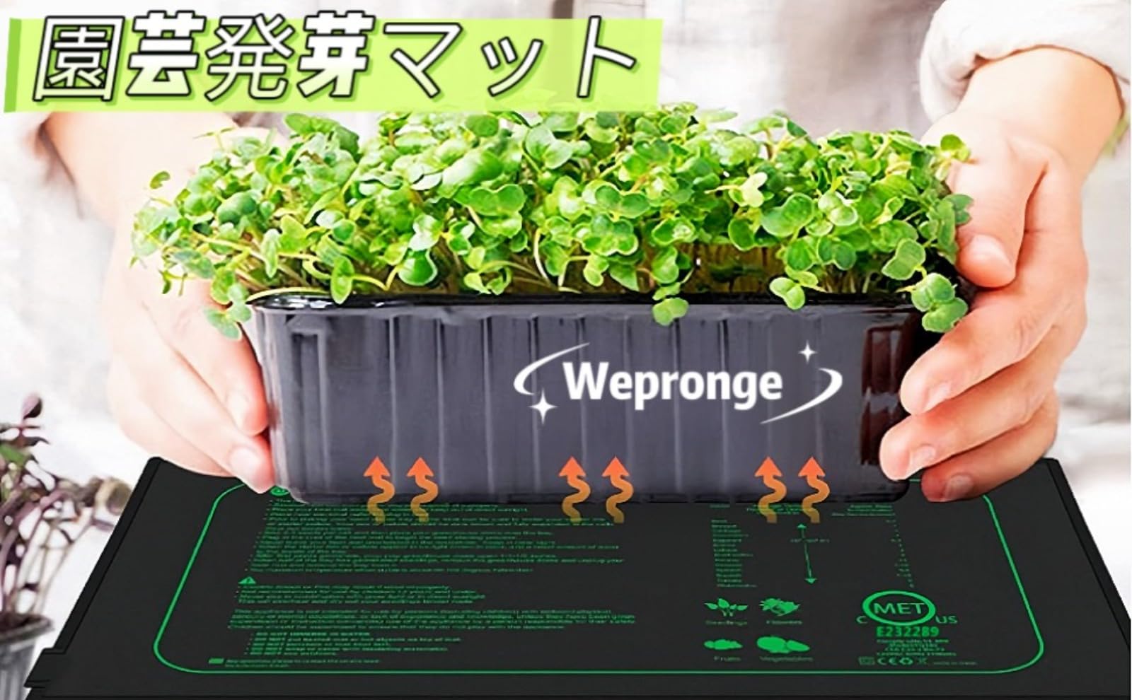 楽天市場】園芸発芽マット 園芸用ヒーターマット 植物加熱用 育苗器