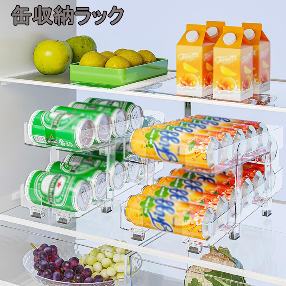 楽天市場】缶 収納 250-500ml 缶収納ラック 卓上 冷蔵庫ストッカー