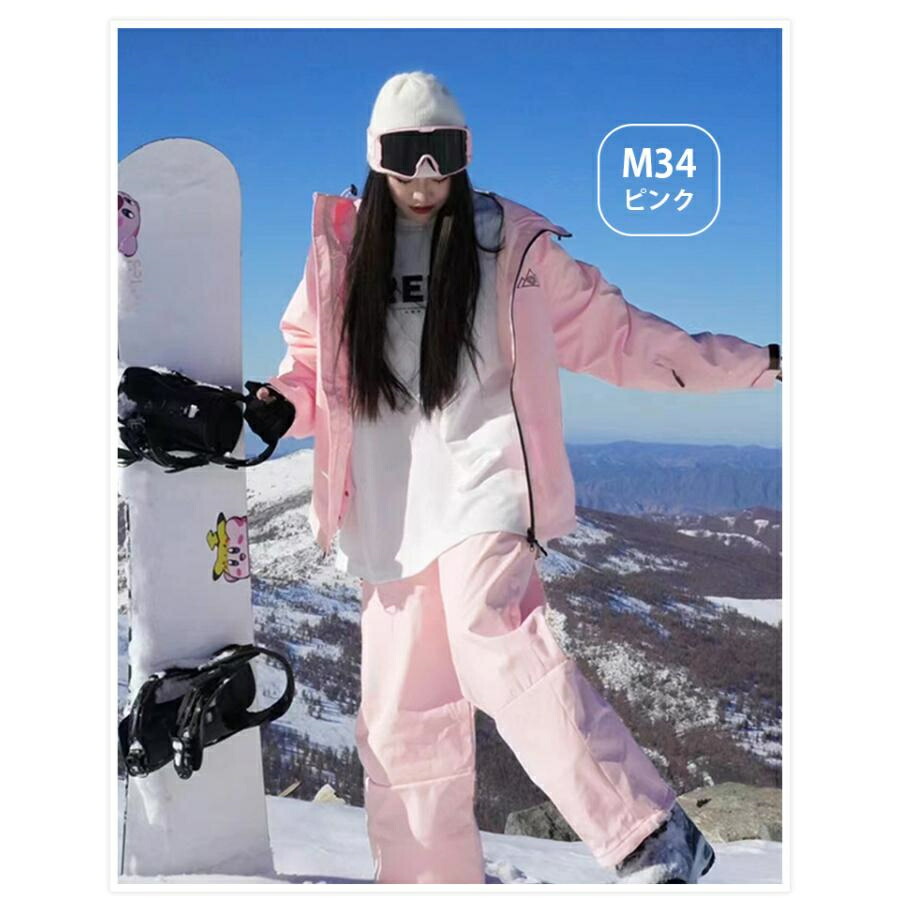 楽天市場】スキーウェア スノーボードウェア メンズ レディース
