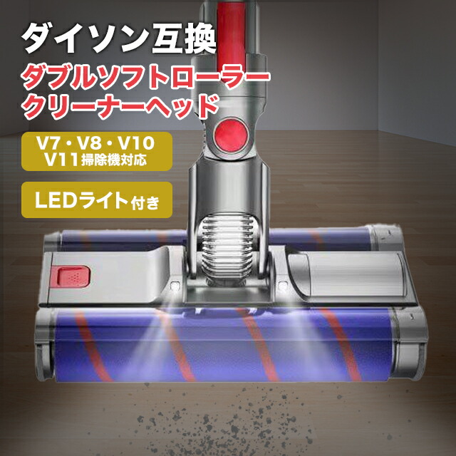 楽天市場】Dyson ダイソン 正規品 純正 Omni-glide 専用 SV19対応