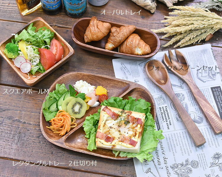 楽天市場】サービングスプーン フォーク 木製 アカシア 食器