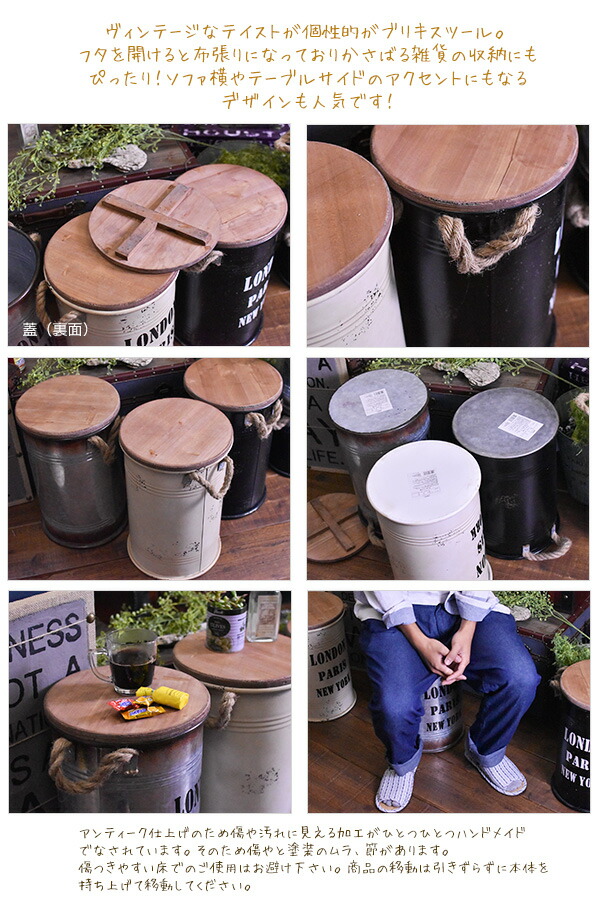 楽天市場】ブリキスツール Mサイズ 全3色 ブラック・シルバー