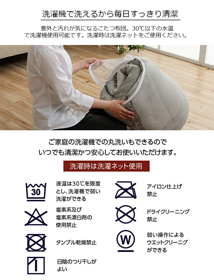 楽天市場】省スペース こたつ掛け布団 掛け布団 ジャーナル省S 180