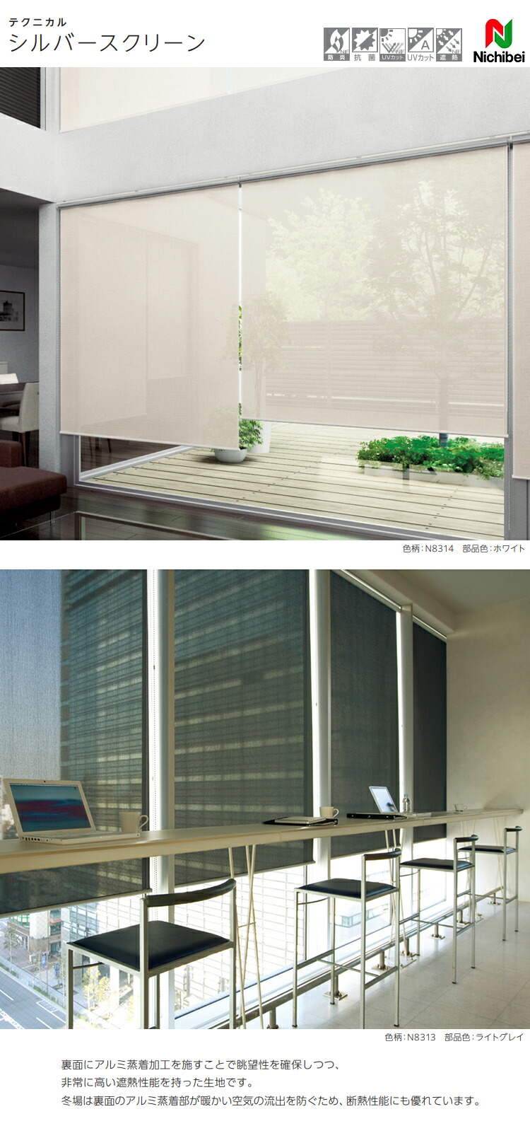 楽天市場】ロールスクリーン 遮熱 シルバースクリーン 遮熱 （幅40