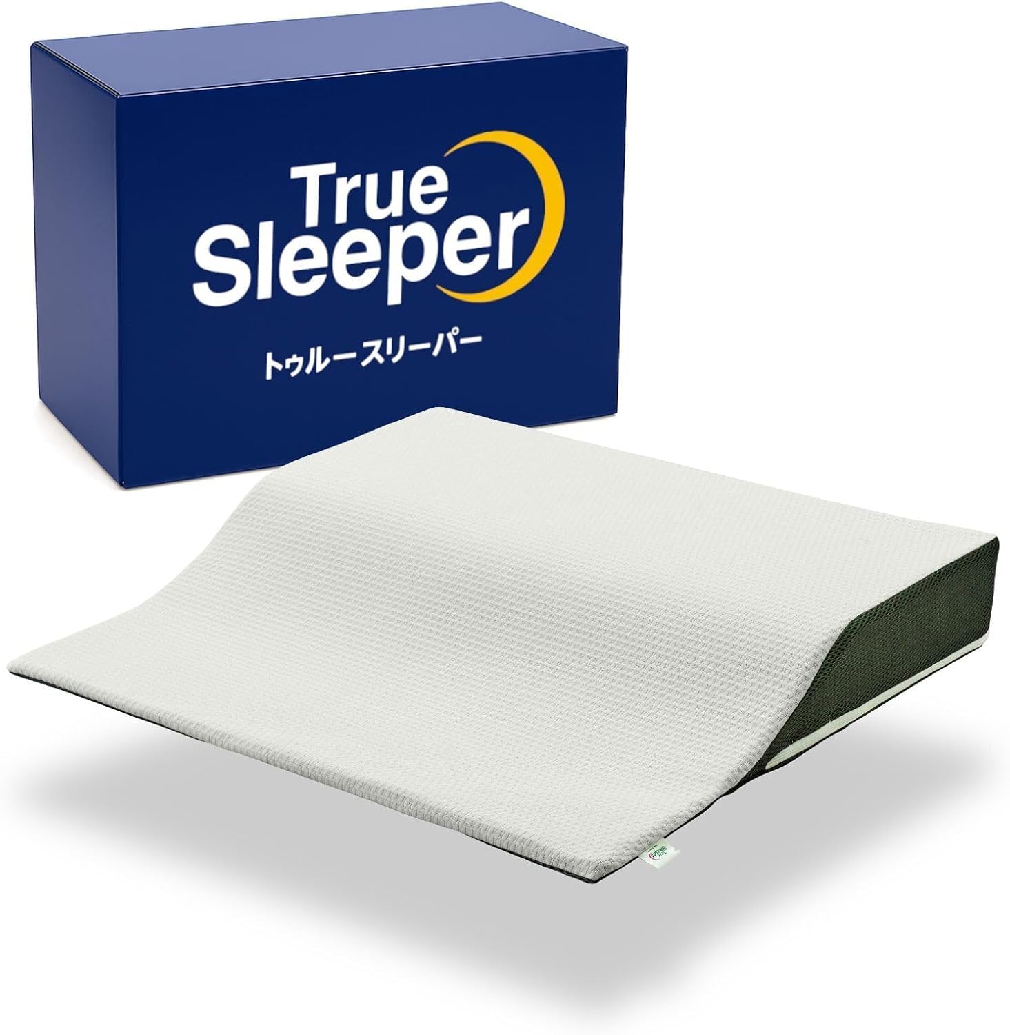 トゥルースリーパーセブンスピロー」の人気商品一覧 | 安い商品を通販