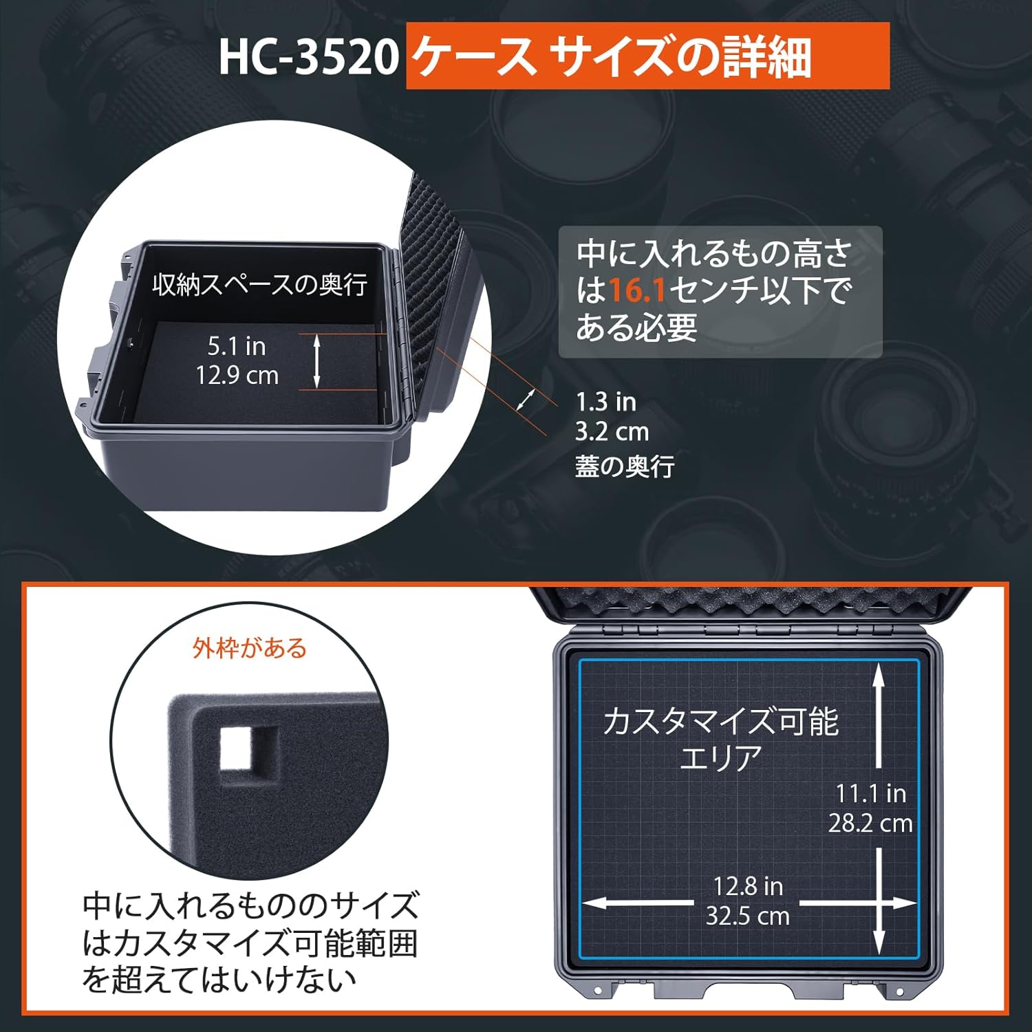 楽天市場】Lykus HC-3520 防水防塵 プロテクターケース 格子状カット