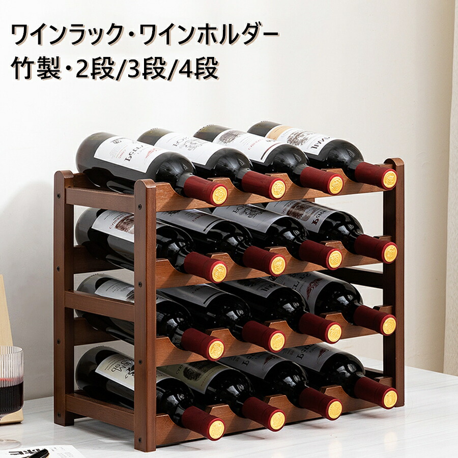 楽天市場】横置きワインセラーの通販