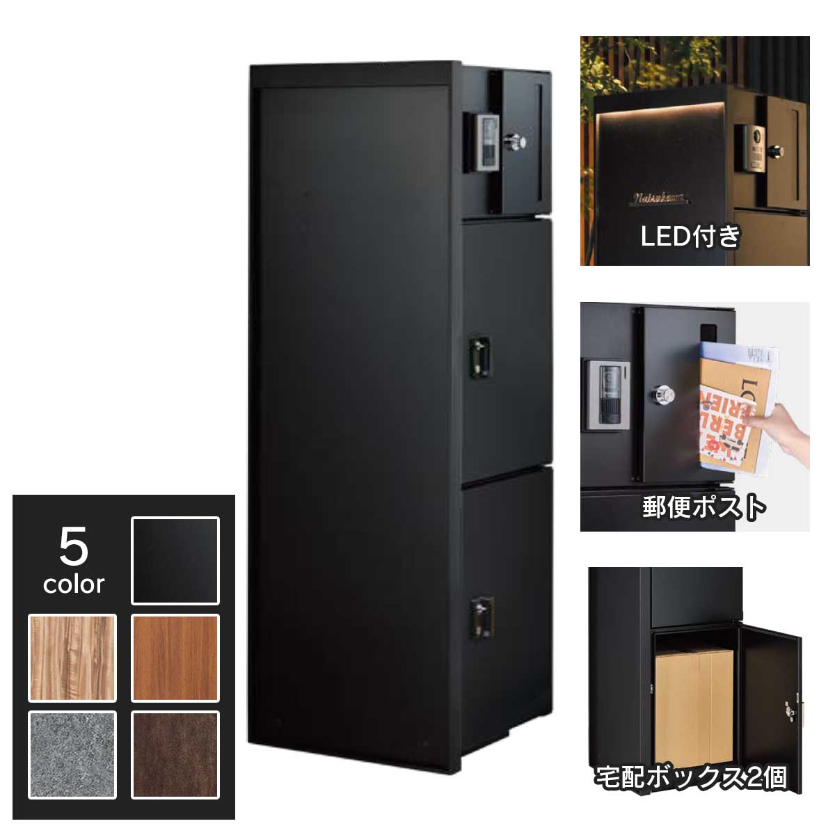 楽天市場】「ヴェリータNX ベーシック LED付き」 機能門柱 宅配