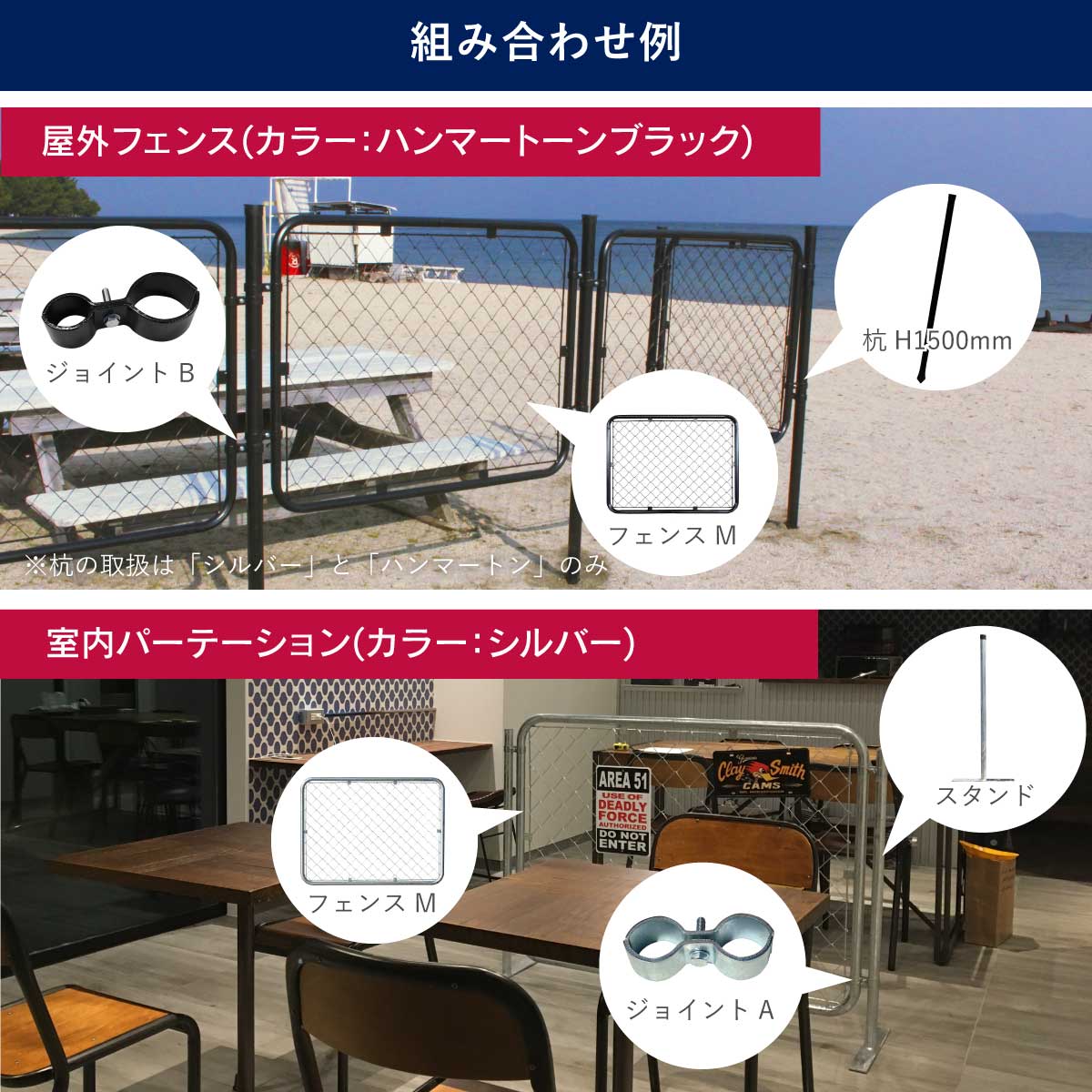 楽天市場】【3枚セット】「 アメリカンフェンス 150cm×90cm Lサイズ