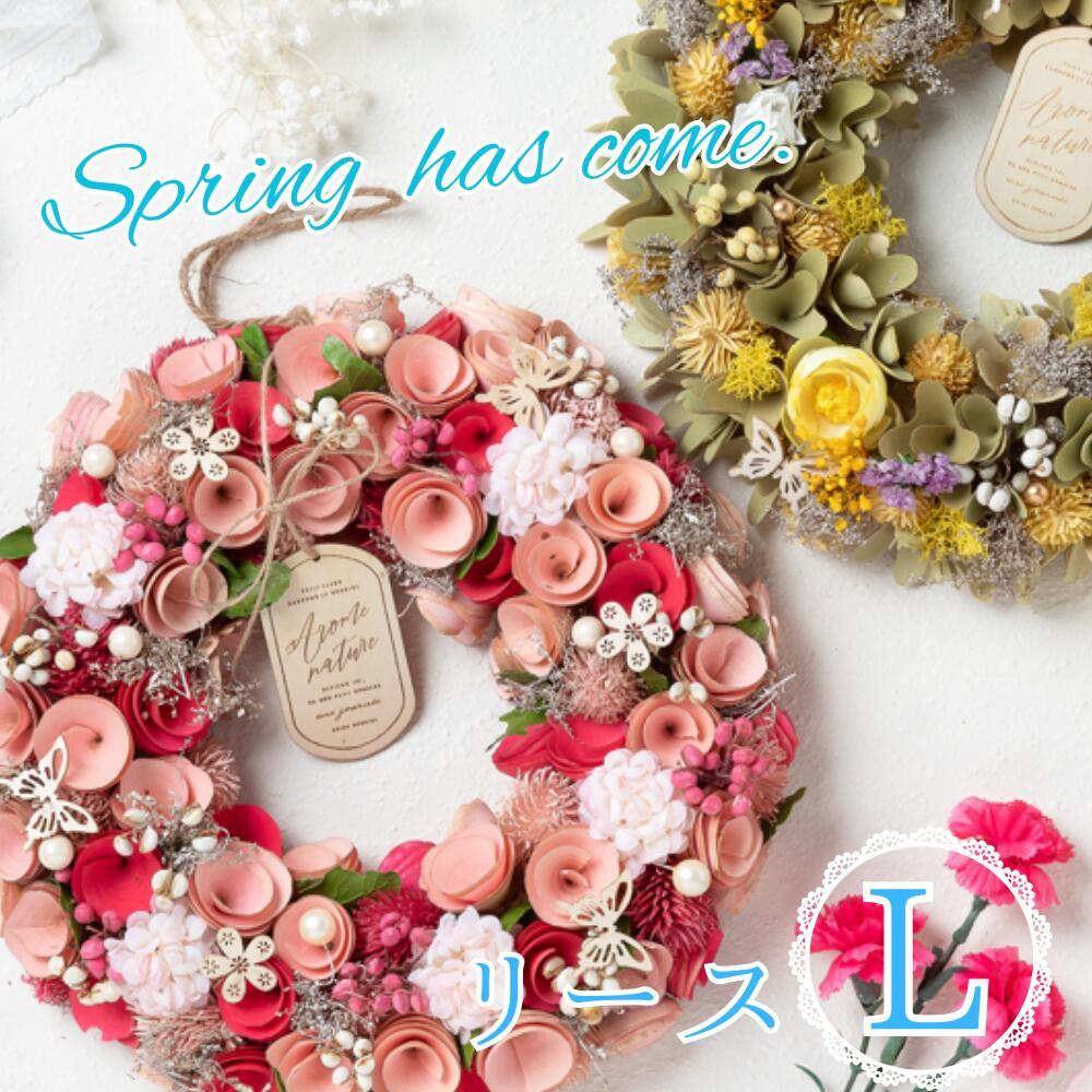 楽天市場】春リース【リースL】 ギフト プレゼント リース 玄関 春 最