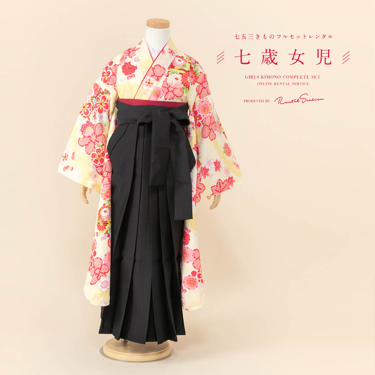 楽天市場】大正ロマン 着物 子供（七五三7歳）の通販