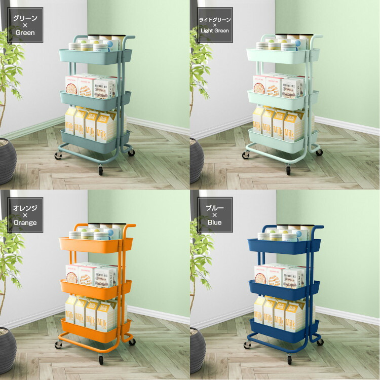 楽天市場】【Max1年保証】3段 ワゴン キッチンワゴン キャスター付き