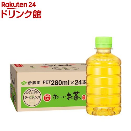 楽天市場】伊藤園 ラベルレス おーいお茶 緑茶(280ml*24本入)【お〜い
