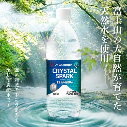 楽天市場】アイリス CRYSTAL SPARK 富士山の強炭酸水 ラベルレス
