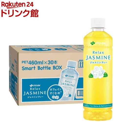 楽天市場】伊藤園 リラックス ジャスミンティー スマートボトル(460ml