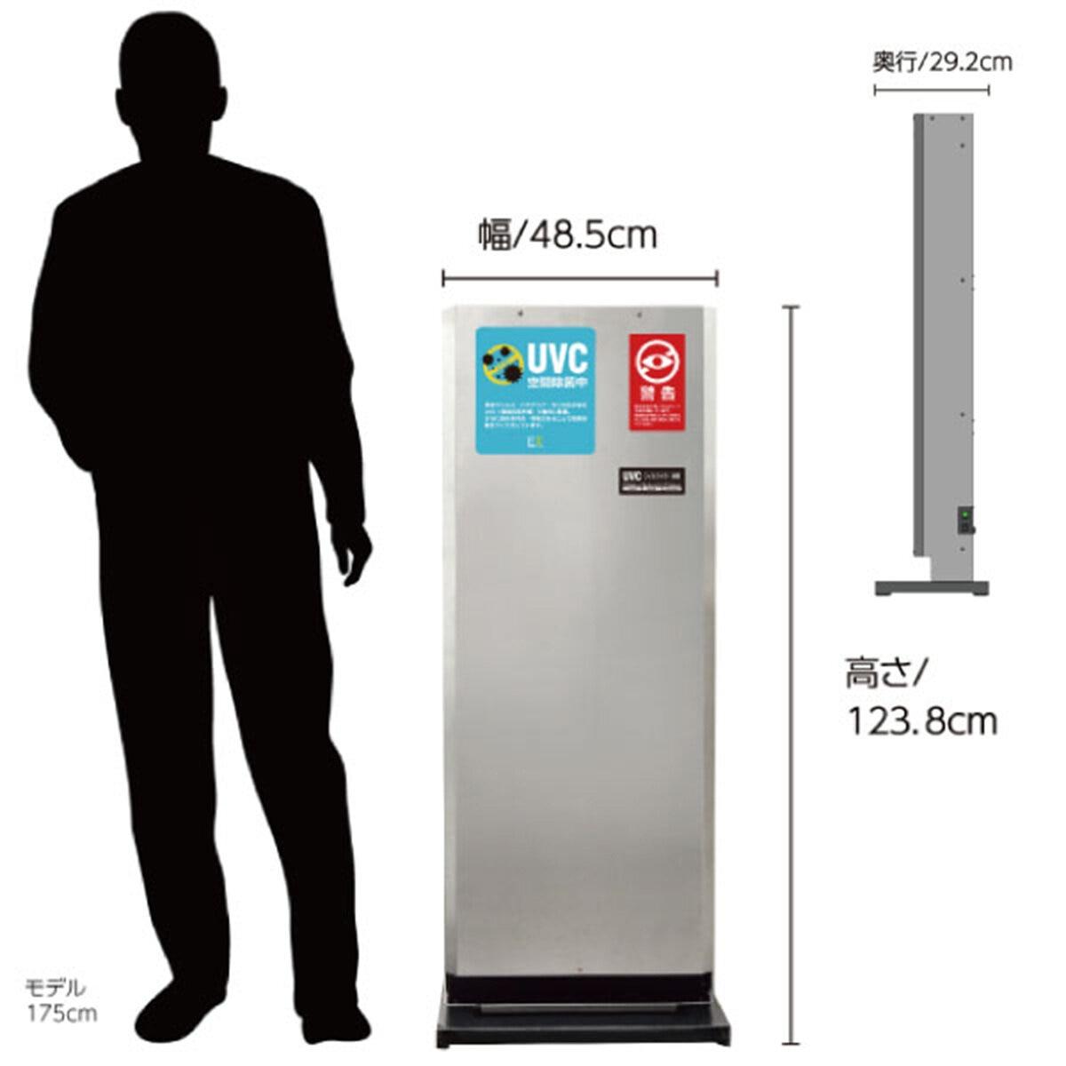 楽天市場】アントレックス UVC ウイルスキラー VK3000J ct59050