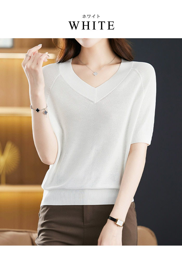 楽天市場】ニットトップス レディース 春 冬 春冬 黒 白 半袖 ニット