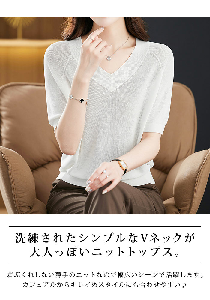 楽天市場】ニットトップス レディース 春 冬 春冬 黒 白 半袖 ニット