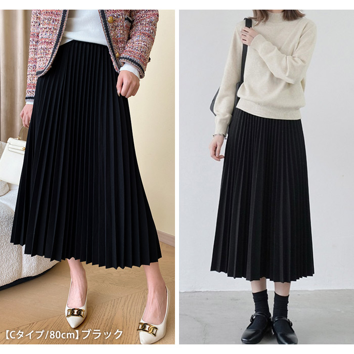 楽天市場】【3,184円！20%OFFクーポンで】 プリーツスカート