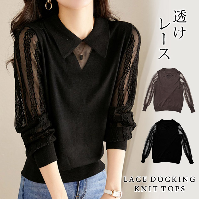 楽天市場】ニットトップス レディース 秋 冬 秋冬 黒 ニット トップス