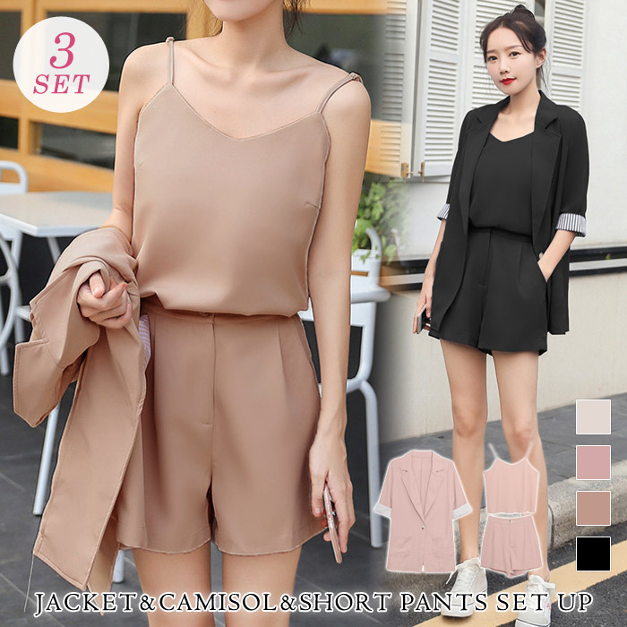 楽天市場】セットアップ レディース スーツ ジャケット 3点セット 上下