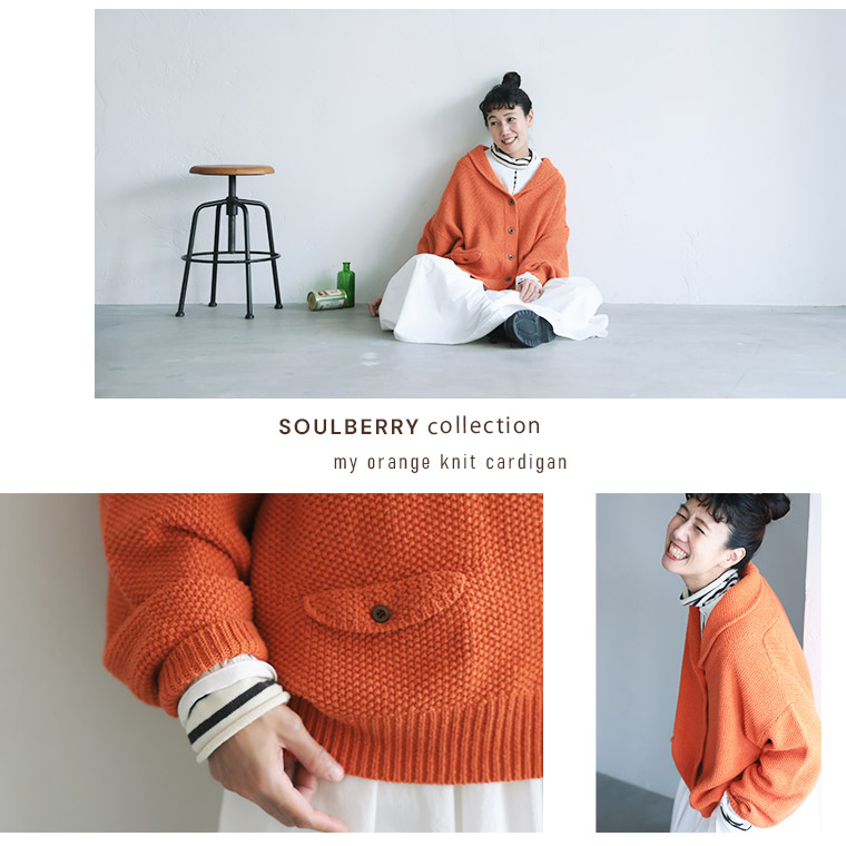 楽天市場】［me］ 私のオレンジニットなカーディガン M/L/LL/3L/4L/5L
