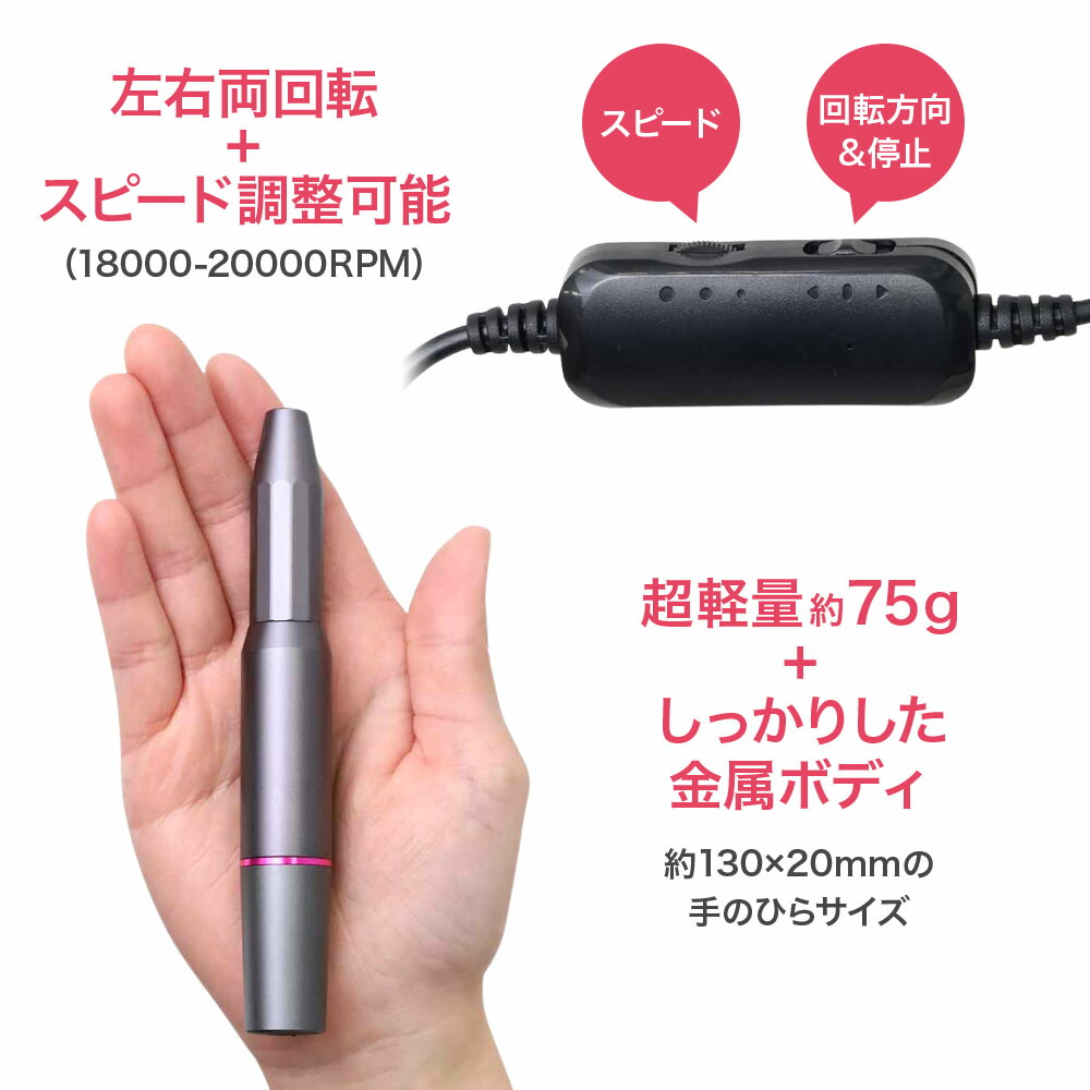 楽天市場】≪在庫限り！処分価格≫ ネイルマシン ビット ネイルオフ