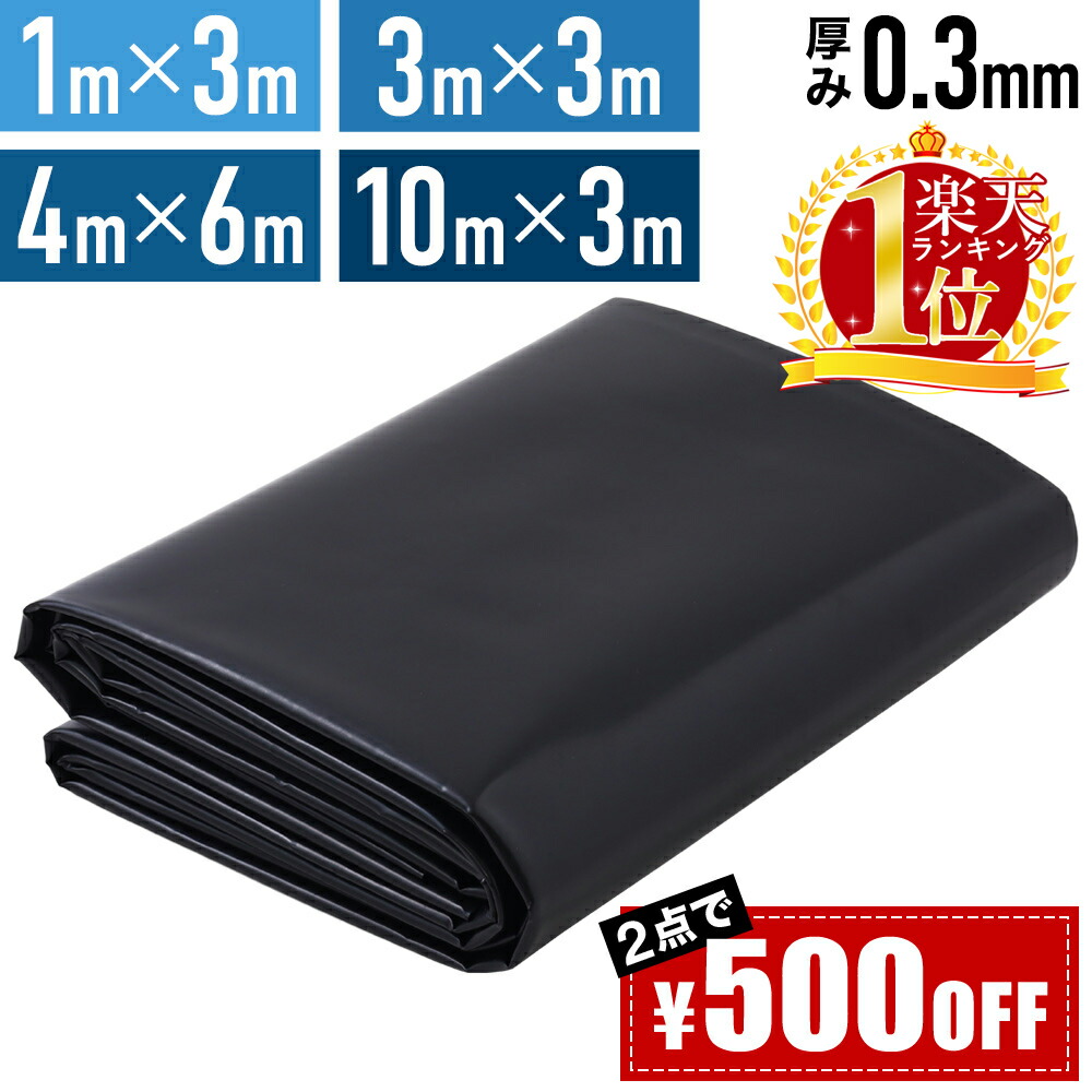 楽天市場】【500円OFFクーポンあり☆】先着！ 【 楽天1位 】 防水