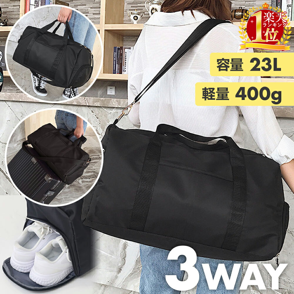 楽天市場】【500円OFFクーポンあり☆】先着！ ジム バッグ シューズ