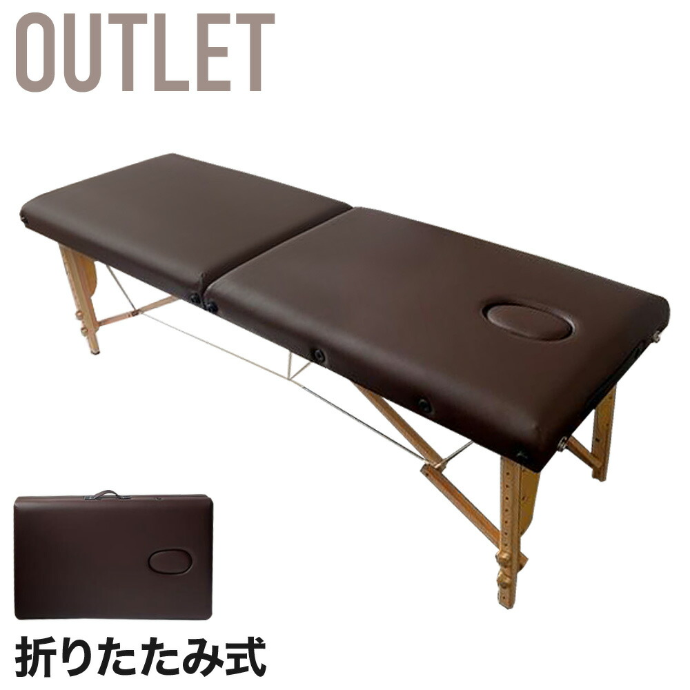 楽天市場】【訳あり】 マッサージ ベッド 折りたたみ 軽量 マッサージ