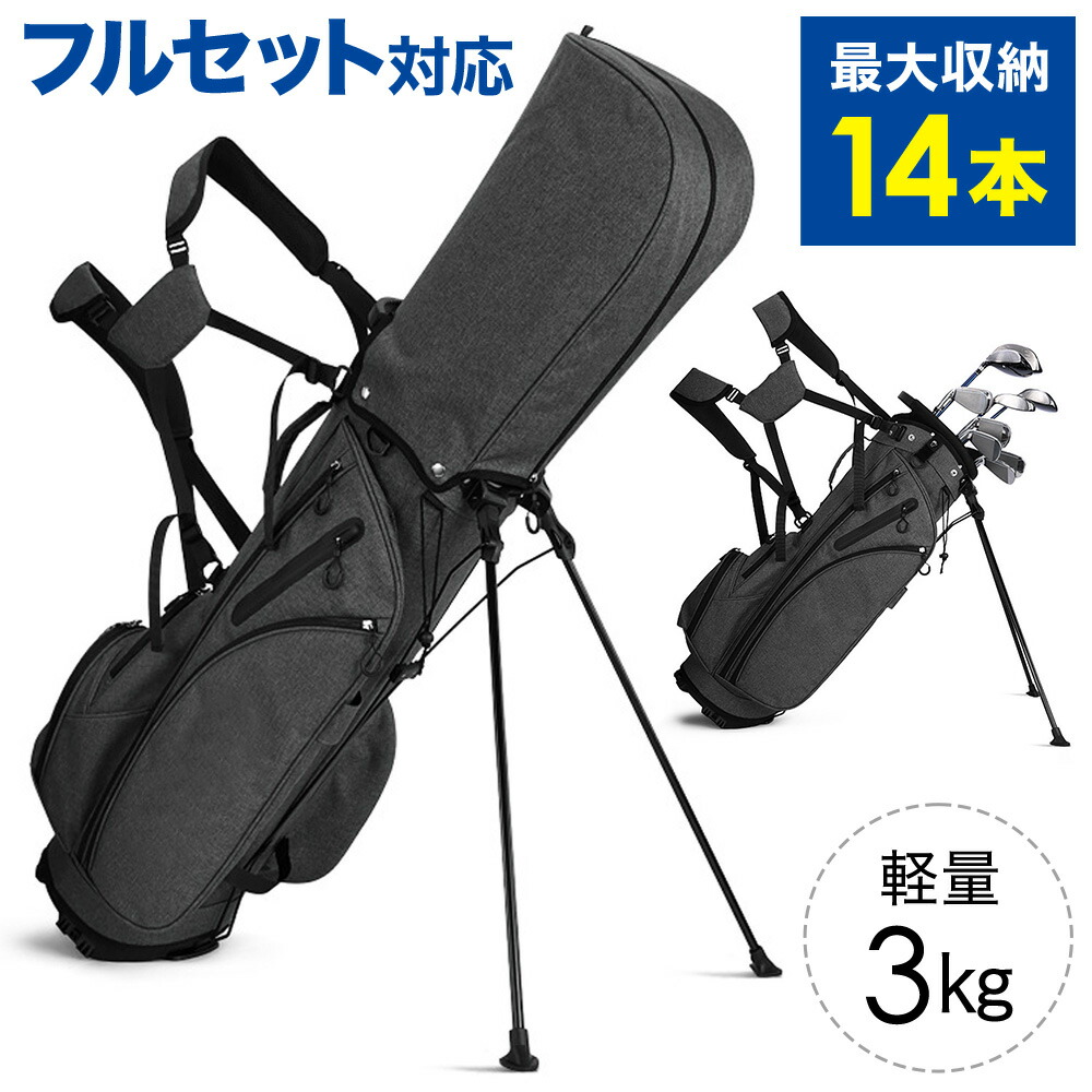 楽天市場】【半額☆500円OFF】先着！8日20時～ ゴルフバッグ メンズ