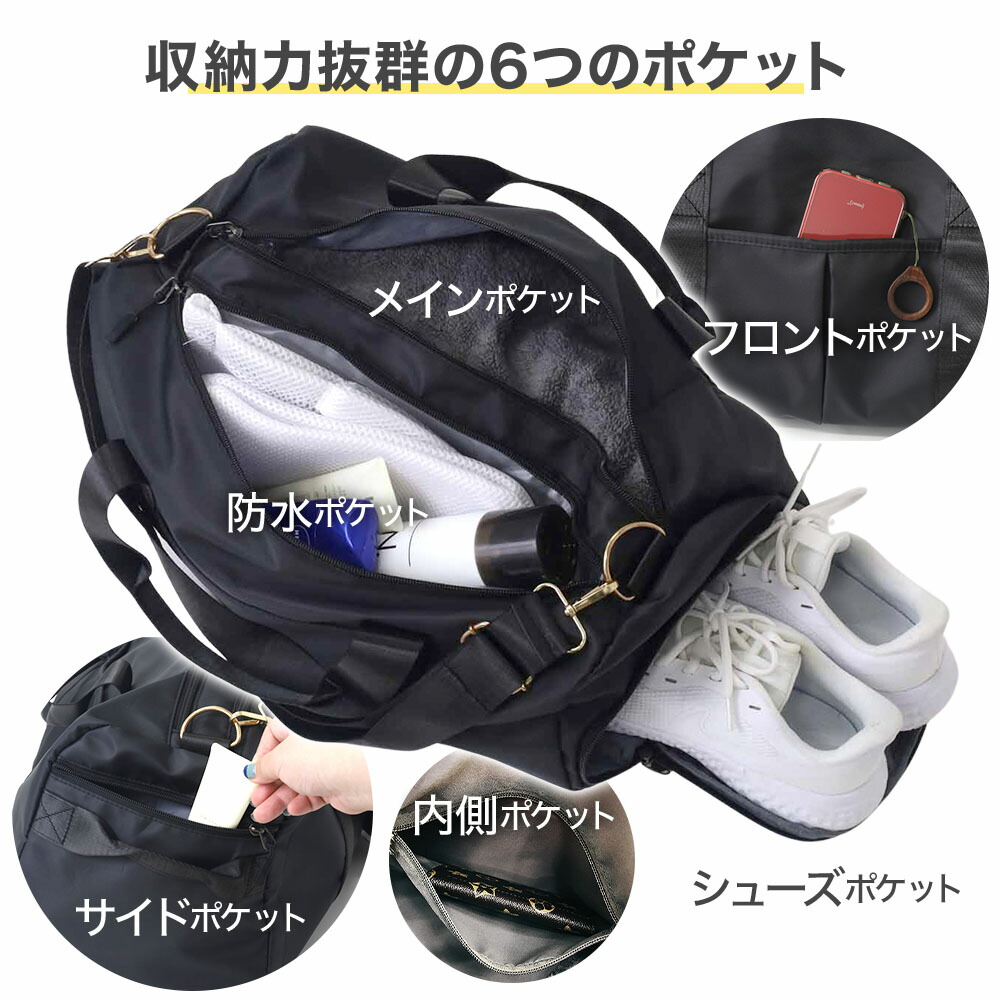 楽天市場】【500円OFFクーポンあり☆】先着！ ジム バッグ シューズ