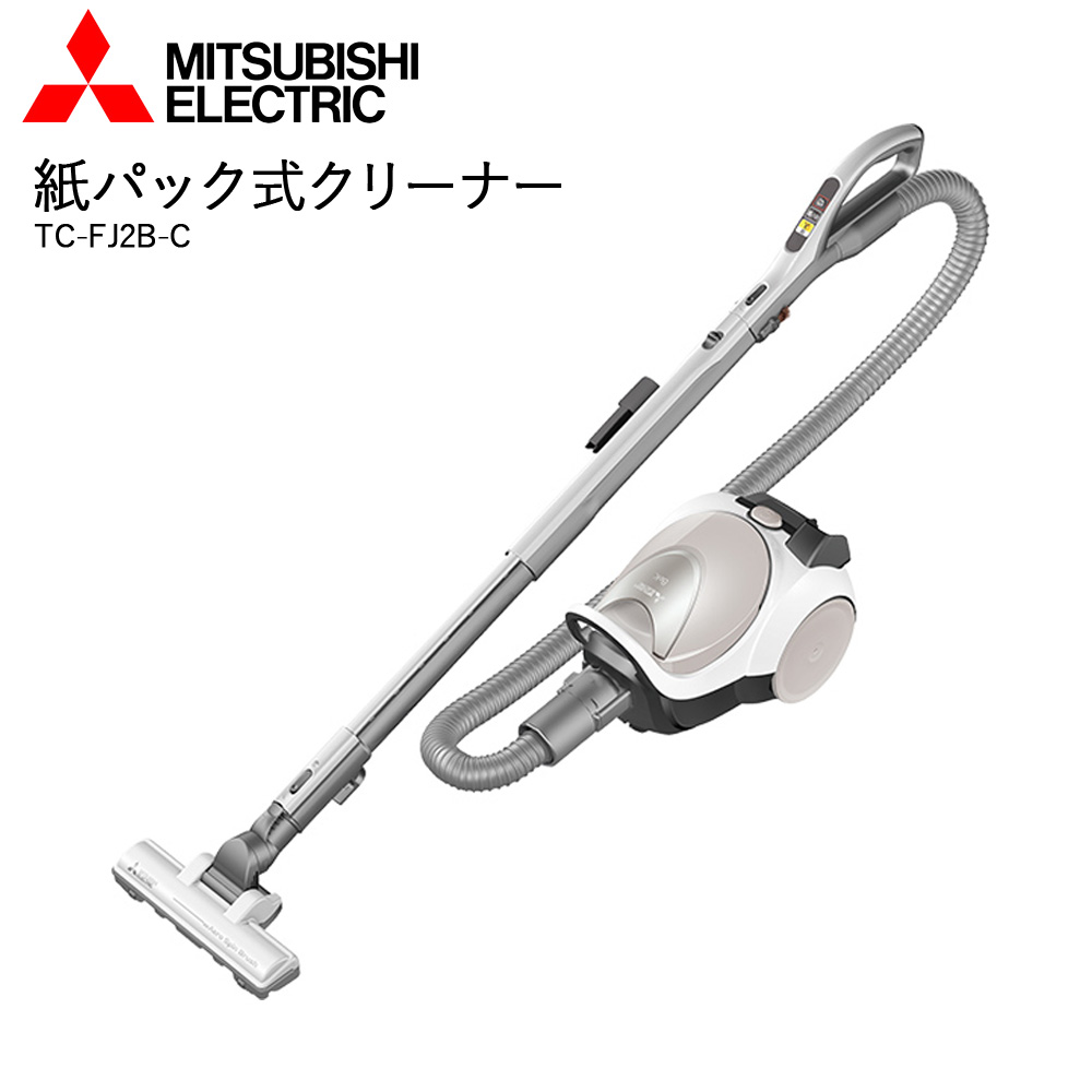 楽天市場】三菱 掃除機 紙パック式 フラットヘッド 1.5L 大容量