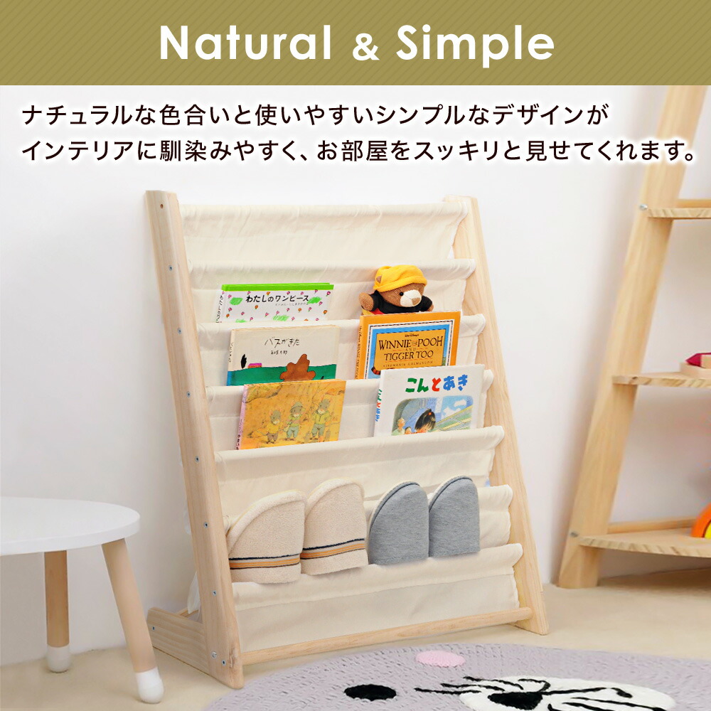 楽天市場】【半額☆500円OFF】先着！8日20時～ 絵本 ラック 絵本棚