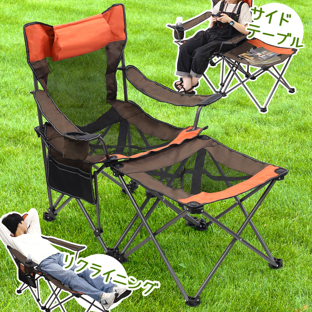 楽天市場】【半額☆500円OFF】先着！8日20時～ アウトドアチェア