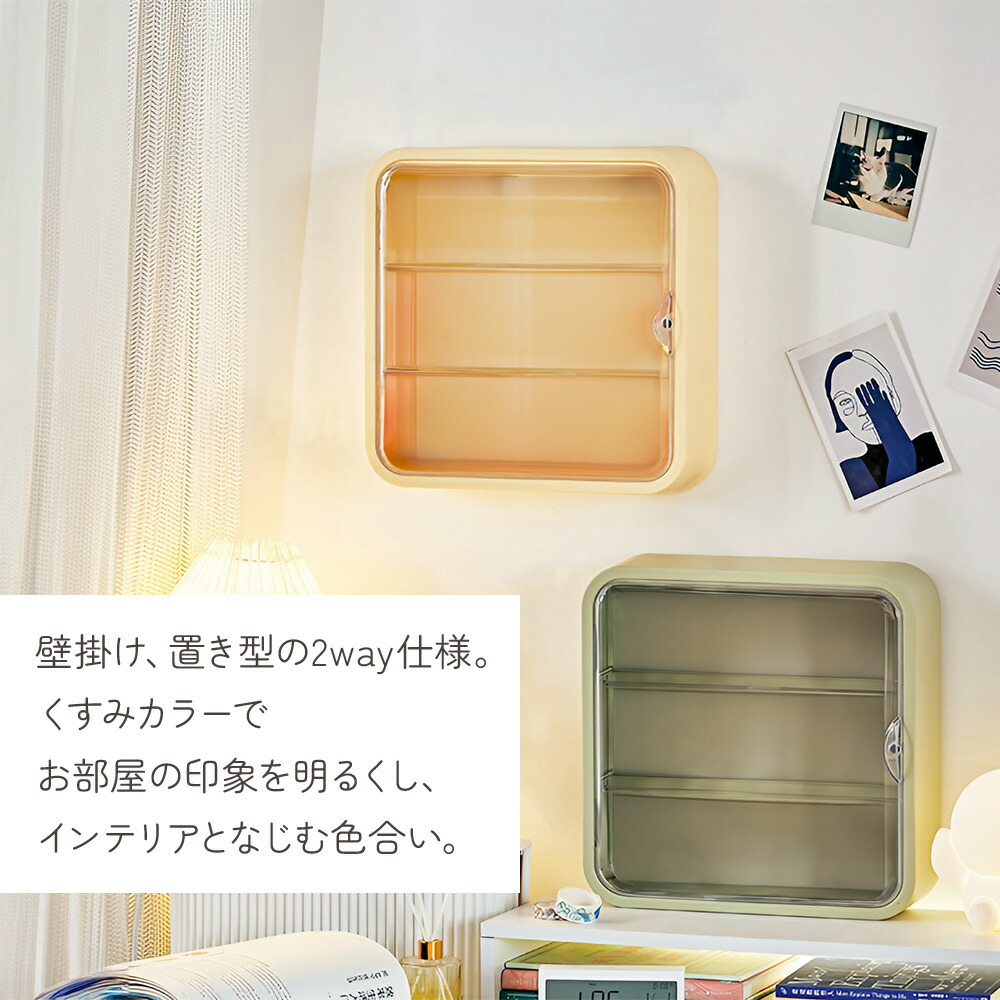 楽天市場】【半額☆5％OFF】5日23:59まで コレクションケース 壁掛け