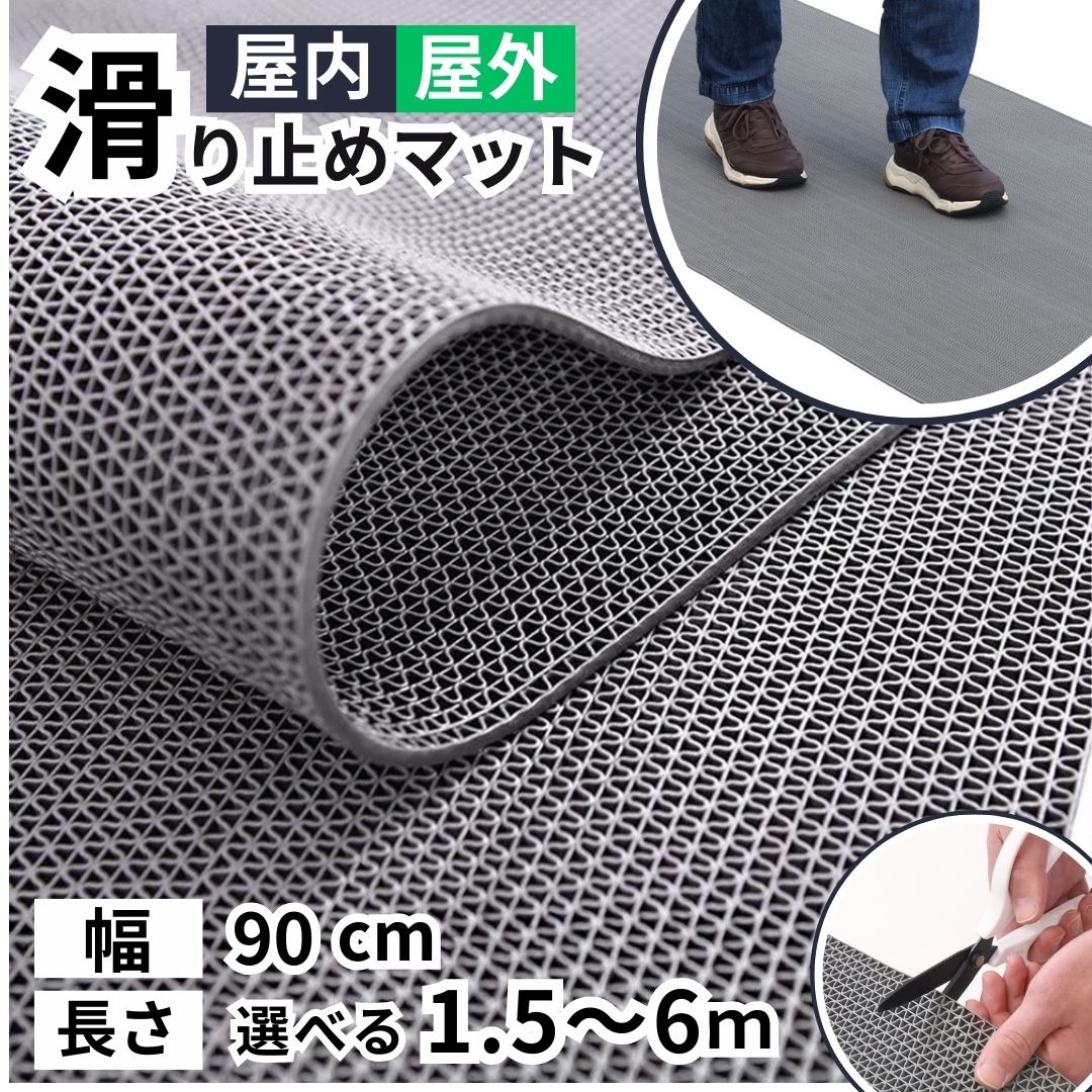 楽天市場】【500円OFFクーポンあり☆】先着！ 滑り止めマット 滑り防止