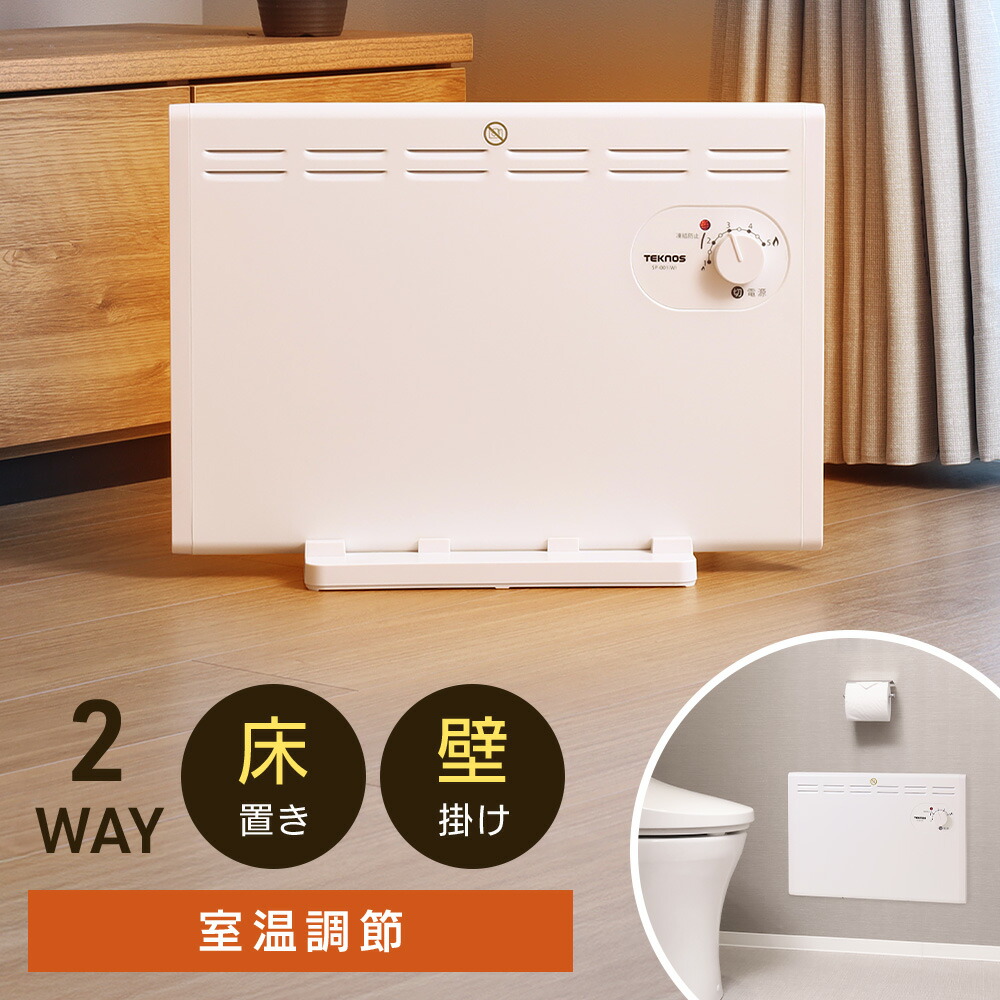 楽天市場】トイレ パネル ヒーターの通販