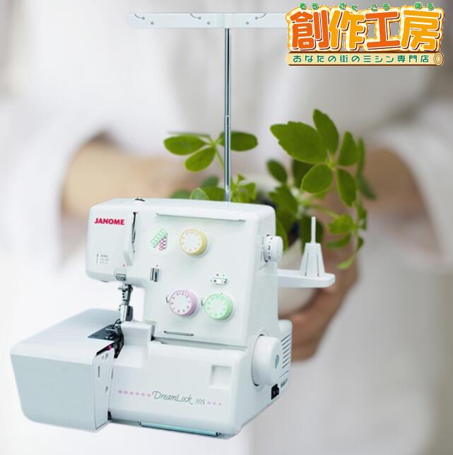 蛇の目ミシン、260型。 蛇の目ミシン、高い縫い品質を実現したコンピュータミシンの最高級