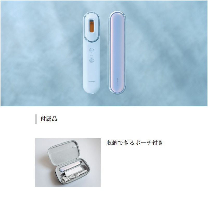 楽天市場】Panasonic パナソニック フォト ブライトショット EH-SL85-W