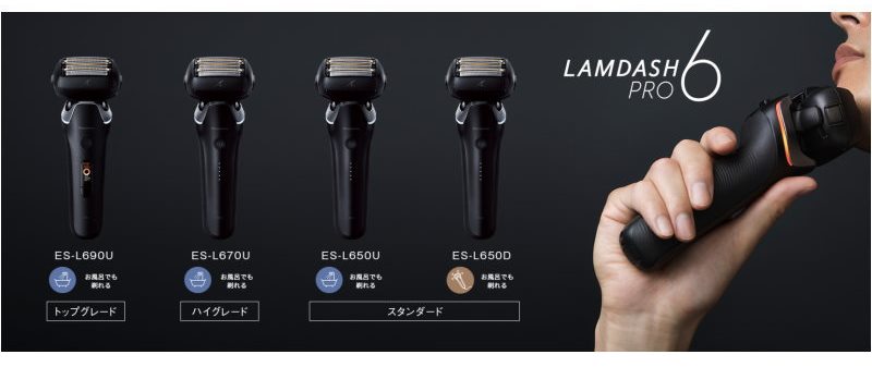 楽天市場】panasonic パナソニック ラムダッシュPRO 6枚刃 ES-L690U-K
