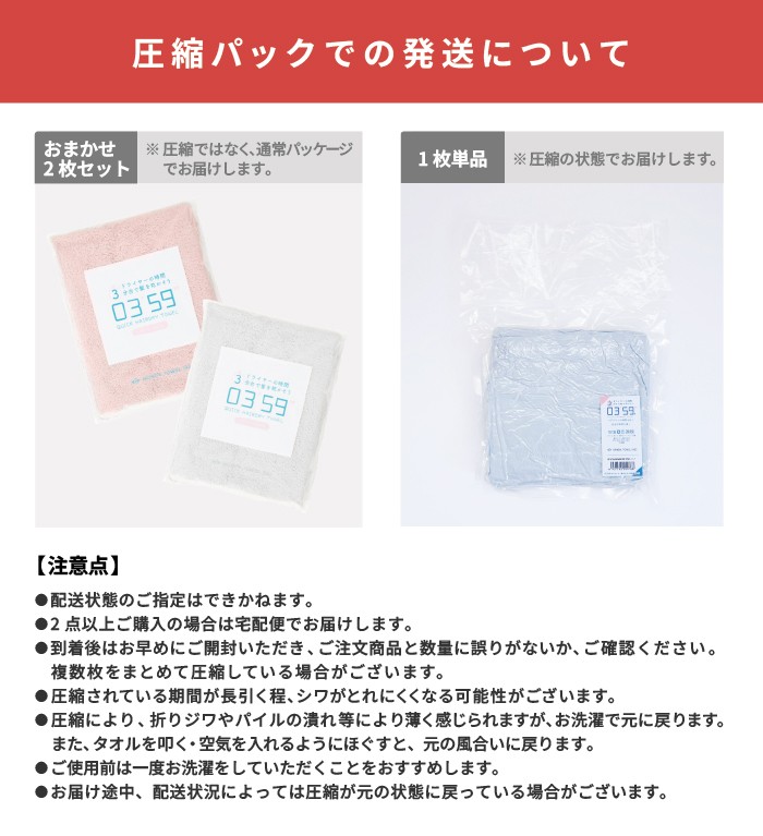 楽天市場】＼4点以上で60％OFF／ ヘアドライタオル 0359 ビッグサイズ