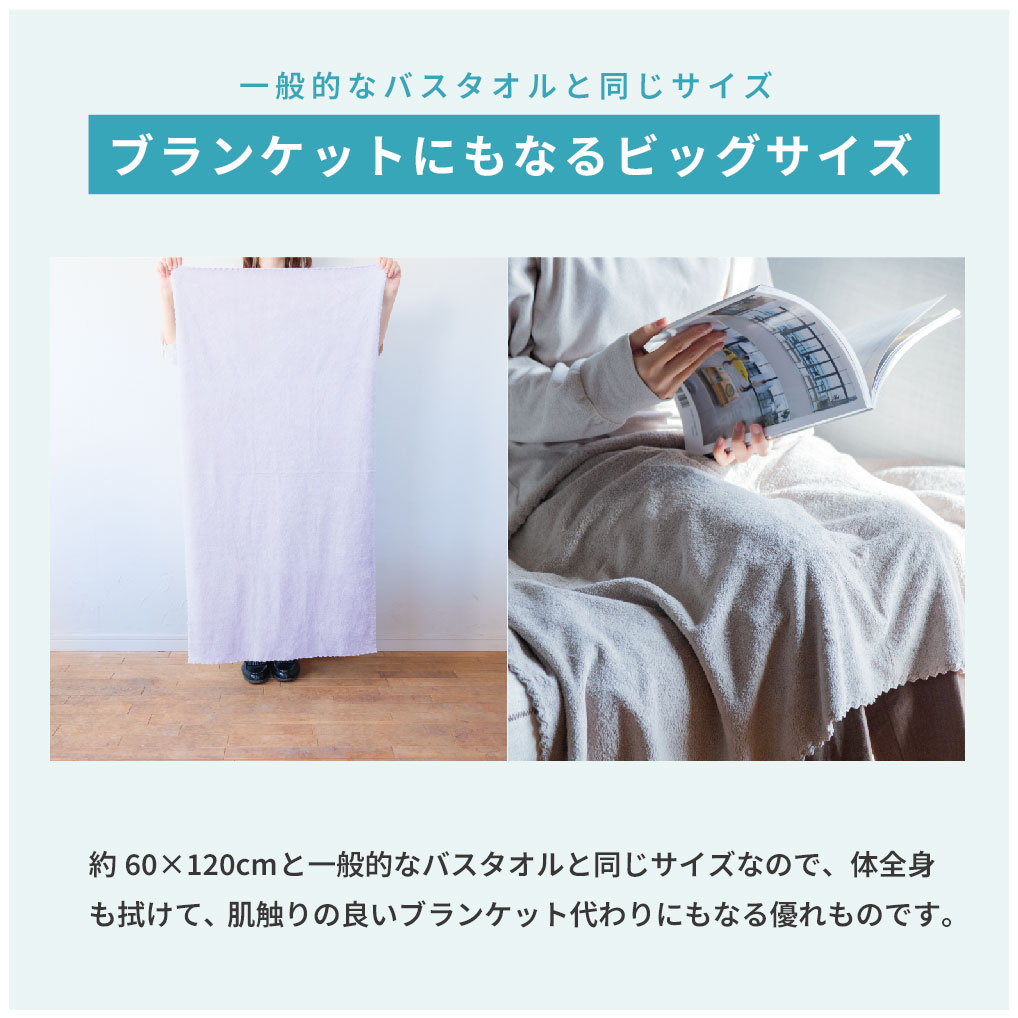 楽天市場】＼4点以上で60％OFF／ ヘアドライタオル 0359 ビッグサイズ