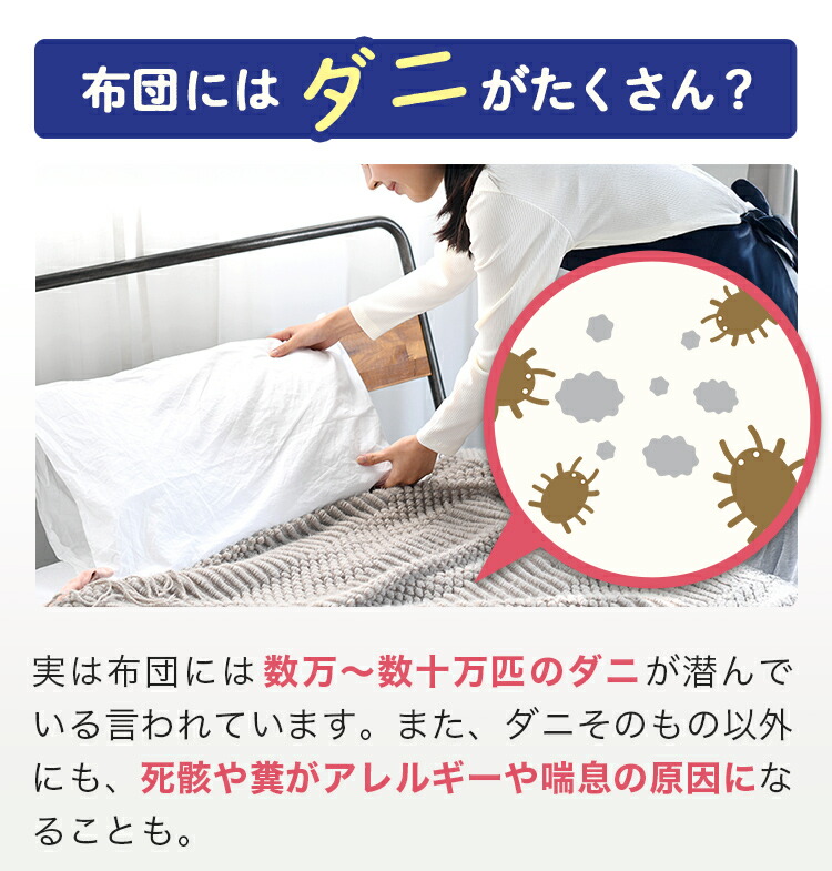 楽天市場】【15%OFF：スーパーセール限定】布団クリーナー SY-062 布団