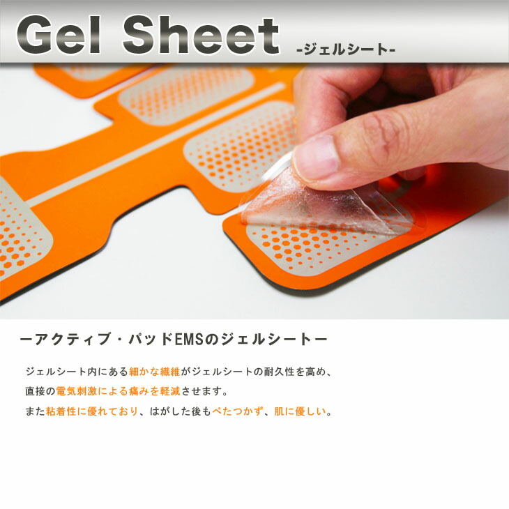 楽天市場】【30%OFF：スーパーセール限定】アクティブ パッド EMS 腹筋