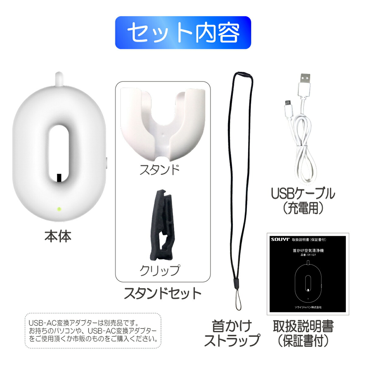 楽天市場】【50%OFF：スーパーセール限定】携帯 空気清浄機 スタンド