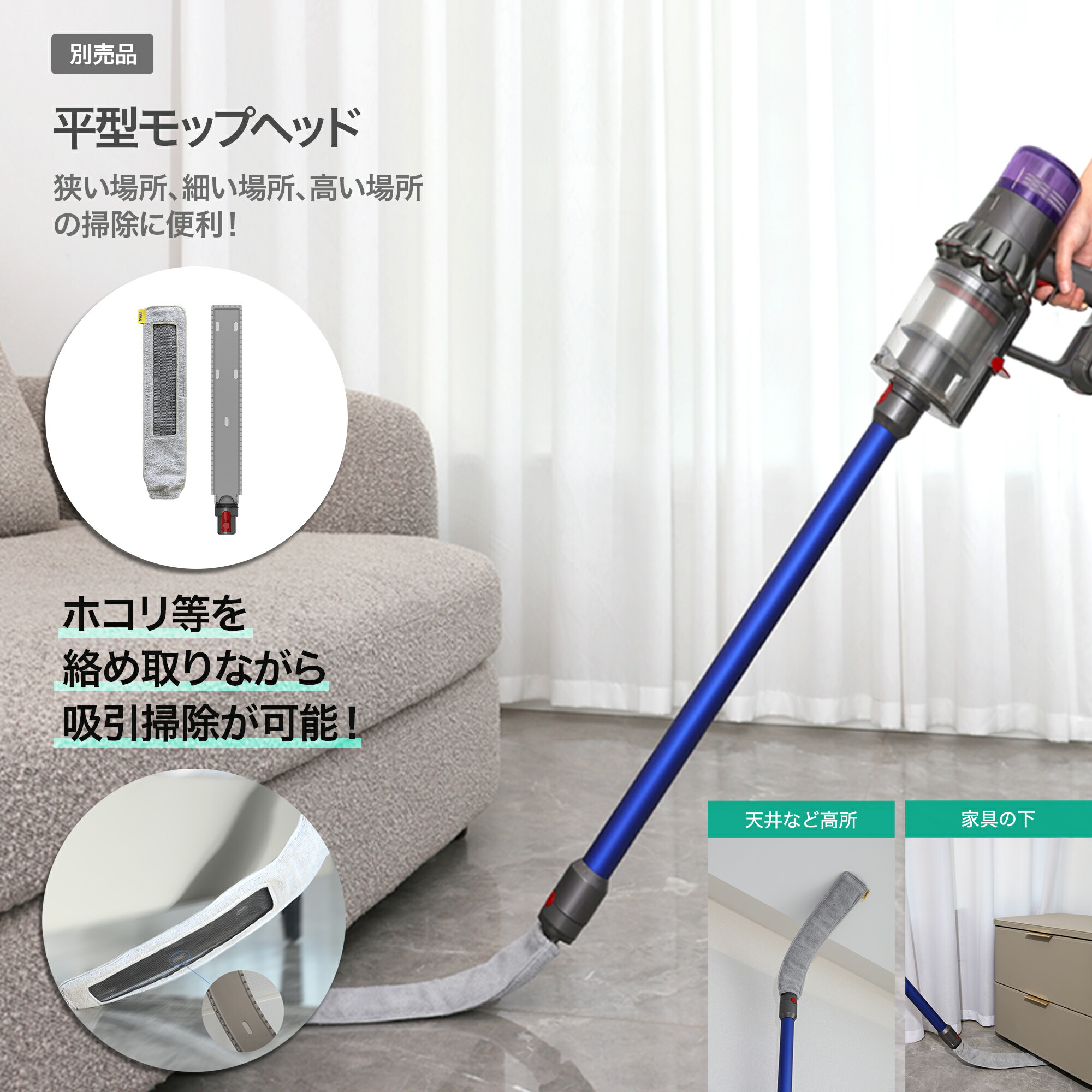 楽天市場】マルチウォーターモップ 排水機能付き SY-140N2-DY モップ